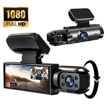 3.16inch Dashcam with High-Definition Dual Lenses, Dual Recording for Front and Inside the Car, Infrared Night Vision, 1080P Vehicle Monitoring