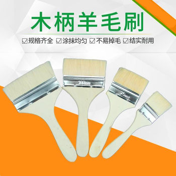Manufacturer Wholesale: Thin Wooden Handle Wool Brush, Plastic Handle Water-Based Wire Brush, Wooden Handle Paint Brush, Barbecue Cleaning Tool