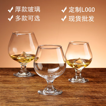 Customized Short Whiskey Glass Set Tasting Glasses Brandy Glasses Large Belly Glasses Simple Style Wine Glasses
