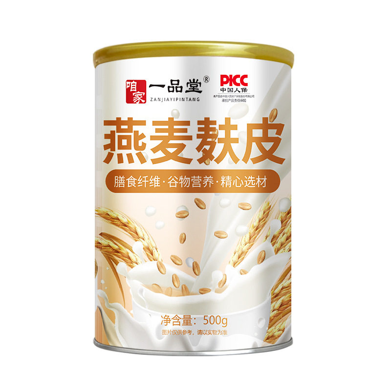 500 grams of oat bran breakfast meal replacement oat bran powder breakfast meal replacement powder source factory a generation of hair