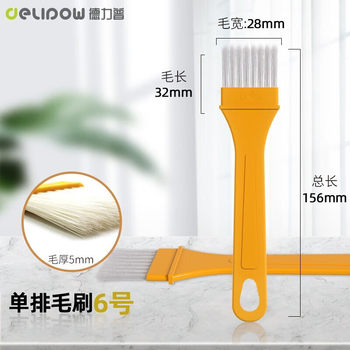 Delip Brush Household Appliances Vacuum Cleaner Cleaning Brush Paint Brush Paint Barbecue Brush Single Row Dust Removal Brush