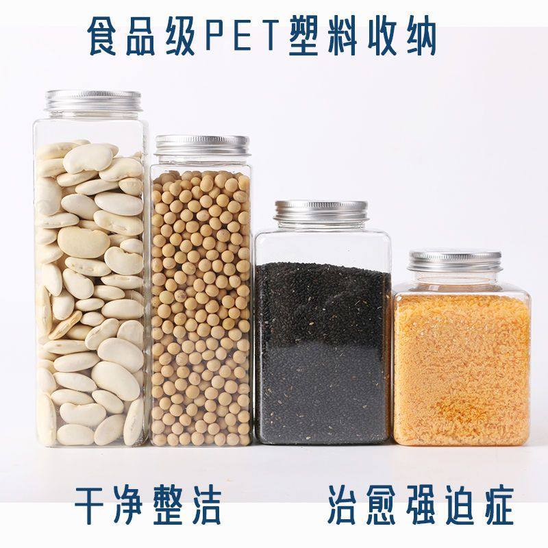 Grains Storage Box Large Capacity Food Grade Sealed Jar Insect-Proof and Moisture-Proof Transparent Square Plastic Betta Bottle