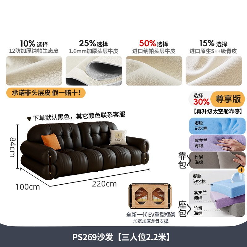 吉与2026新款真皮沙发现代客厅小户型法式复古黑色钢琴键直排沙发