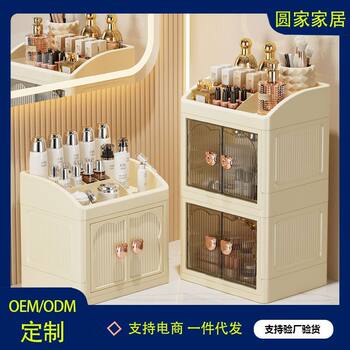 High-level desktop storage box folding multi-layer finishing box lipstick cosmetics storage box skin care products