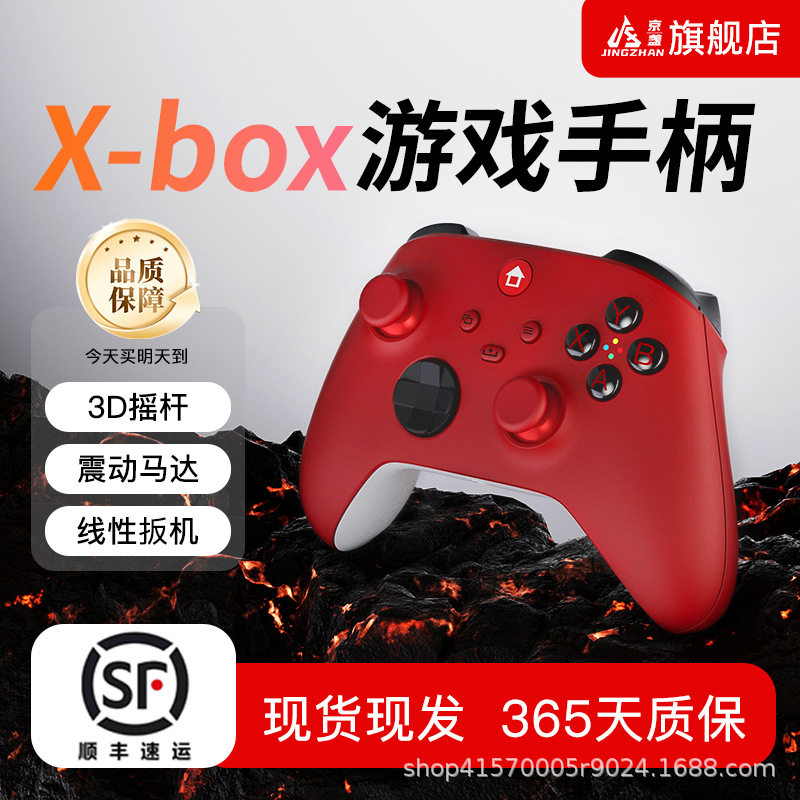 No Pop-Up Window Xbox Series X Wireless Controller Xboxone/X/S Game Controller Pc Universal 2.4g Controller