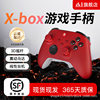No Pop-Up Window Xbox Series X Wireless Controller Xboxone/X/S Game Controller Pc Universal 2.4g Controller