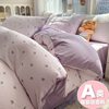 Class A water-washed cotton four-piece set student dormitory three-piece set cotton full bedding sheets quilt cover wholesale 4