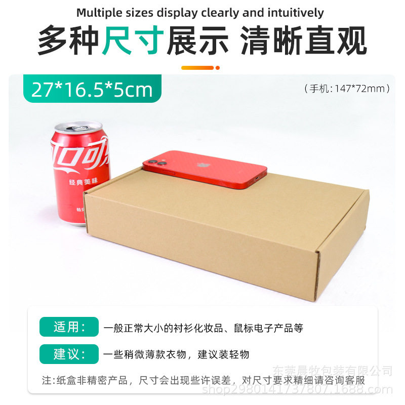 両面ブラウン 27×16.5×5cm【K3】、エクストラハードKグレード、3層Eタイル、厚さ約1.5mm