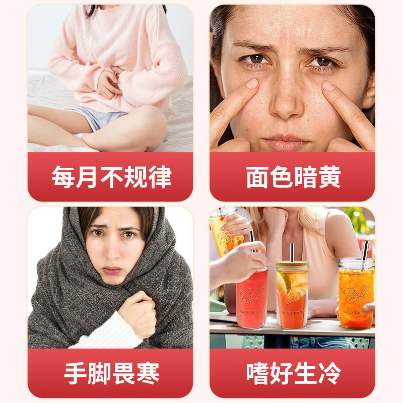 Beijing Tongrentang Brown Sugar Ginger Tea Solid Drink Red Date Combination Wolfberry Women's Health Tea Wholesale Ginger Juice