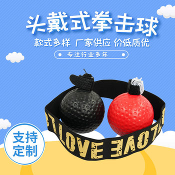 Cross-Border Head-Mounted Boxing Speed Reaction Ball Indoor Decompression and Decompression Children's Speed Ball Slimming Training Children's Focus