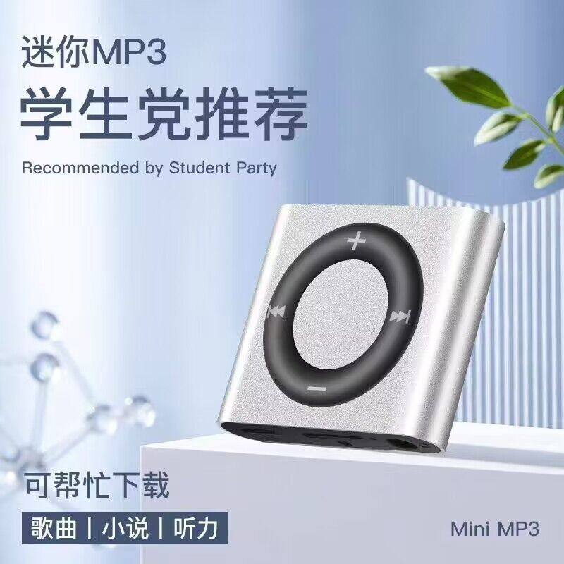 Mini Portable Player for Students to Listen to Mp3 Songs, High School Students' English Listening Sports Small Mp3