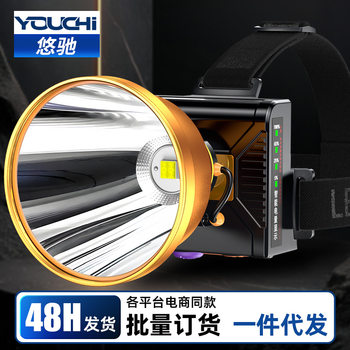 Headlamp with Strong Light and Super Bright Fishing Lamp, New Head-Mounted Ultra-Long Battery Life, Charging Outdoor Led Miner's Lamp