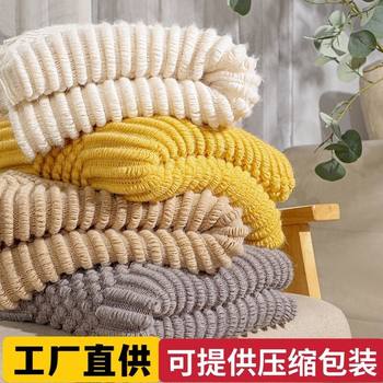Nordic Simple Solid Color Air-conditioning Blanket Light Luxury Style Blanket Sofa Blanket Office Nap Blanket Homestay Decorative Blanket Spring