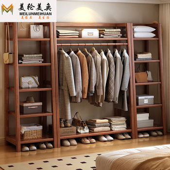 All Solid Wood Clothes Hanger Floor-Standing Bedroom Coat Rack Room Clothes Drying Rack Bedside Storage Rack Bedside Clothes Rack