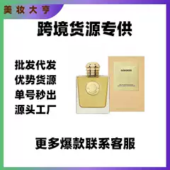 [Foreign Trade] Vietnam Perfume Bajia Goddess Series Perfume Rich Fragrance Edition One-Piece Dropshipping Advantage Wholesale