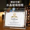 Crystal Glass Photo Frame Modern Simple Honor Certificate Brand Restaurant Living Room Study Certificate Factory Direct Sale