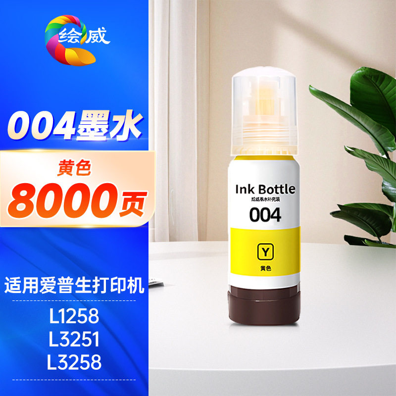 002/004 Ink Suitable for Epson L3251 L3255 L3153 L3118 3151 3156 3119