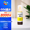 002/004 Ink Suitable for Epson L3251 L3255 L3153 L3118 3151 3156 3119