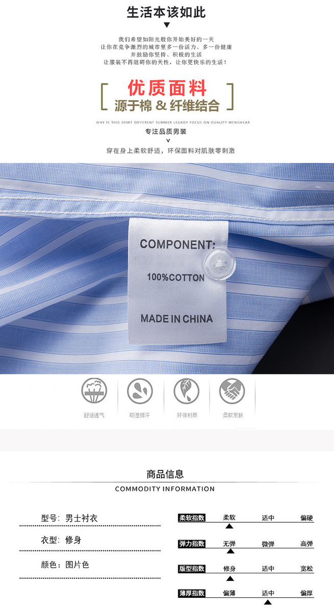 Áo sơ mi nam ngắn tay kẻ sọc xanh trắng cotton thêu ong sau lưng dáng ôm — Màu xanh lam nhạt