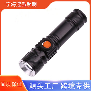Mini led aluminum alloy flashlight stretch zoom flashlight USB rechargeable small flashlight wholesale