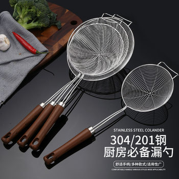 Stainless Steel Kitchen Strainer for Daily Use, Suitable for Noodles, Dumplings, Hot Pot, and Frying, Large Size