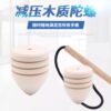 Old-fashioned wooden top whipping nostalgic solid wood children's creative decompression toys cultural and creative cultural supplies