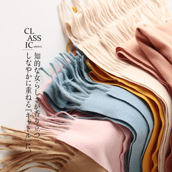 Thickened Heavy-weight Seiko Double-sided Wool ~ Modeling Scarf Versatile Sheep Solid Color Wool Shawl High-end Gift Giving