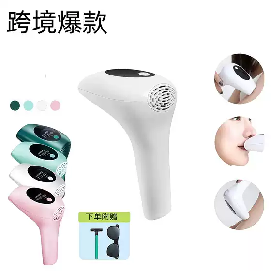 Foreign trade explosions strong pulse laser hair removal instrument household ladies painless no black handheld portable hair removal instrument