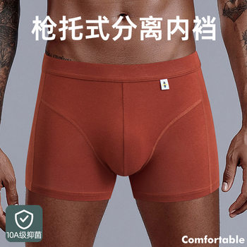 Source Manufacturer Pure Cotton Men's Underwear Men's Pants Elastic Breathable Large Size Large Version Antibacterial Crotch Boxer Briefs Boxer Briefs