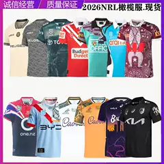 2026 Broncos Australia Maroons Warriors Toulouse Dolphins Cowboys Sharks Roosters Titans Rugby Jersey
