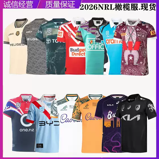 2026 Mustang Australian Maru Warrior Tulus Dolphin Cowboy Shark Rooster Titan Rugby Clothes