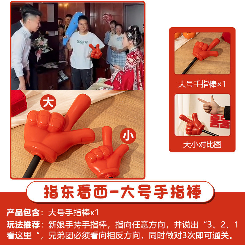 Creative Wedding Reception Props, Funny Throwing Pots, Blocking Doors, Guarantee Letters, Wedding Reception Civil Cards Package