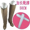 Korean version of the high tube inflatable boot support to the vertical boot support new thick PVC high tube inflatable boot support 32/50CM