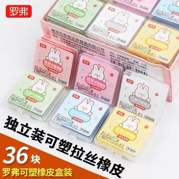 Rovers Plastic Eraser Drawing Color Plastic Color Change Soft Plasticine Primary School Art Painting Sketch Special