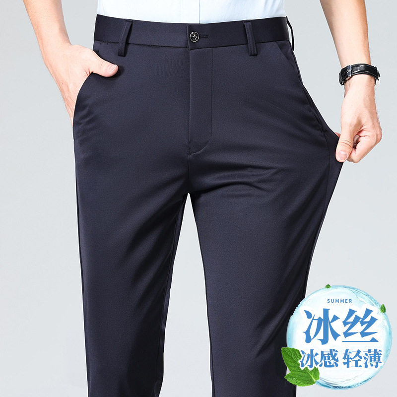 四季新款男士西裤时尚潮流长裤子外贸中年纯色男式直筒休闲裤批发