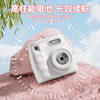 Cross-Border Domestic Ccd Kidsren's Camera Retro Photo Dual Camera Digital Camera Campus Student Party Camera Entry-Level