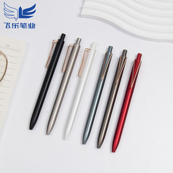 High-end gift pen custom pen business advertising push pen V-hook gel pen creative texture signature pen