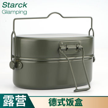 Aluminum German-Style Individual Soldier Lunch Box, Camp Lunch Box, Camping Lunch Box, Double-Layered Lunch Box with Handle, Camping Outdoor Cookware