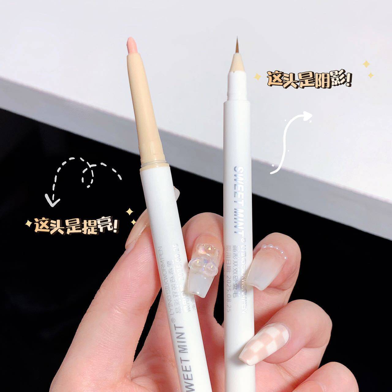 Double head lying silkworm pen double-effect dual-use novice eyeliner very thin eyeliner waterproof oil-proof non-blooming genuine goods wholesale