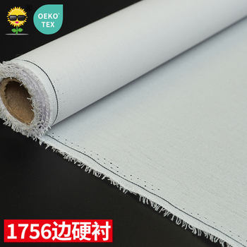 Factory Wholesale Custom 1756 Black Edge Hard Lining Ldpe Glue Plus Hard Resin Adhesive Lining Non-Woven Adhesive Lining