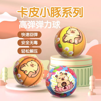 6cm Pu Foam Sponge Solid High Elasticity Bouncing Ball Indoor Security Children Parent-Kids Interactive Toys Spot Wholesale