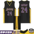 Lake RV Collar-Black Suit-Kobe Bryant No.24 [Send Bracelet Arm]]