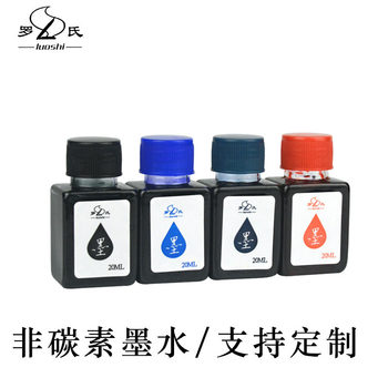 Roche pen ink non-carbon 20ml black red erasable blue non-clogging plastic bottle ink refill