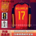 2026 spain home long sleeve customized no. 17 star + world cup armband