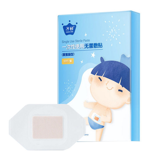 Zichu Umbilical Patch Waterproof Breathable Bath Patch Newborn Navel Patch Baby Bath Swimming Patch 10 Pieces for Hair