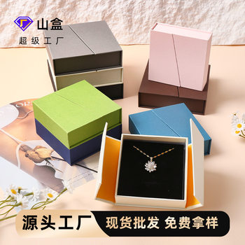 Magnetic Flip-Top Box for Necklaces, Bracelets, Rings, Earrings, Bracelets, Jewelry Storage and Packaging Box, Jewelry Box