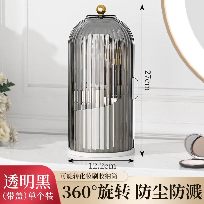 Birdcage Pen Holder Storage Rack Dust-Proof Compartment Desktop Cosmetics Storage Box Rotating Makeup Brush Storage Tube Dressing Table
