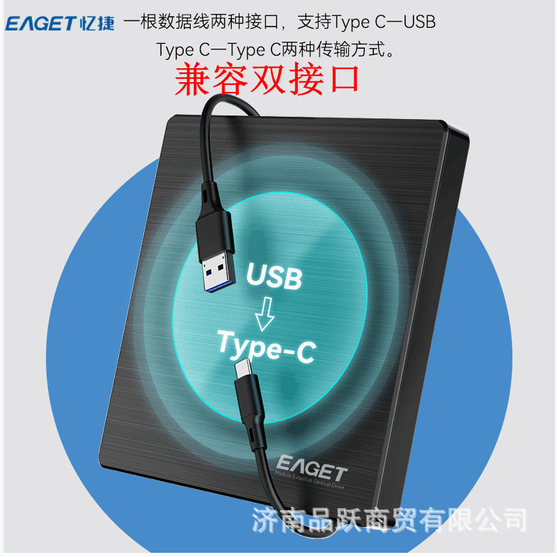 Yijie Dvd External Mobile Burning Optical Drive Notebook Desktop Typec External Optical Disc Player Burner