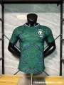 Player 26-27 saudi arabia home jersey