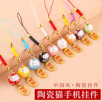 Ceramic Lucky Cat Phone Charm DIY Phone Chain Fortune-Attracting Small Pendant Creative Lucky Cat Bag USB Drive Pendant